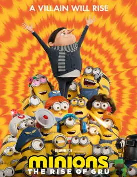 Миньоны: Грювитация